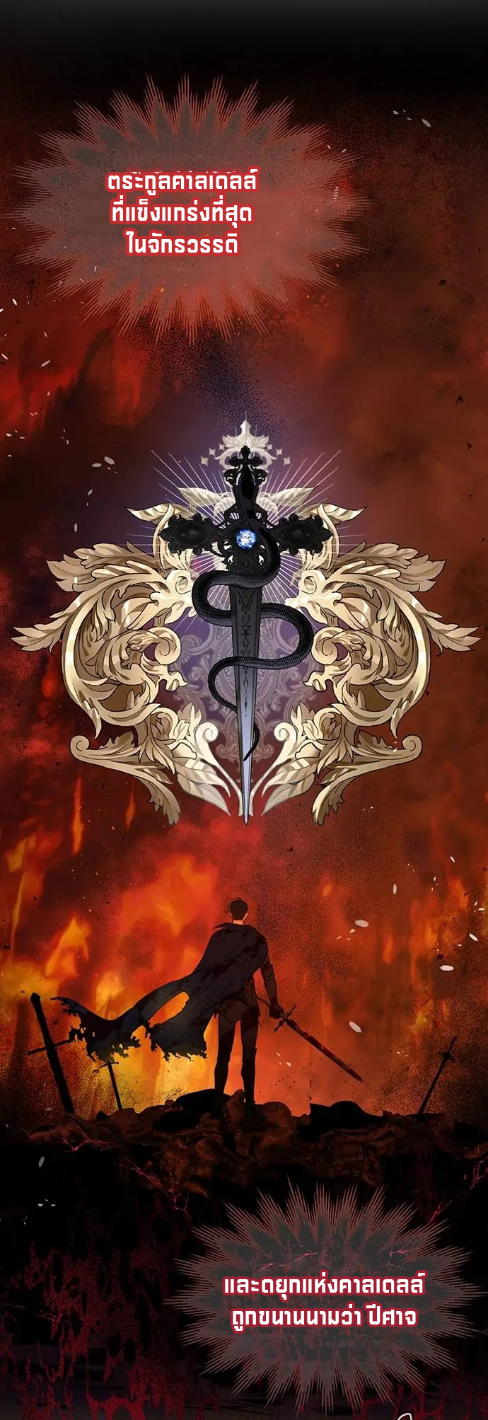 I Thought I Didn't Have Long To Live! 1 (64)